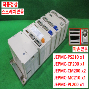 북64560/PLC세트/JEPMC-PS210/JEPMC-CP200/JEPMC-CM200/JEPMC-MC210/JEPMC-PL200/야스가와